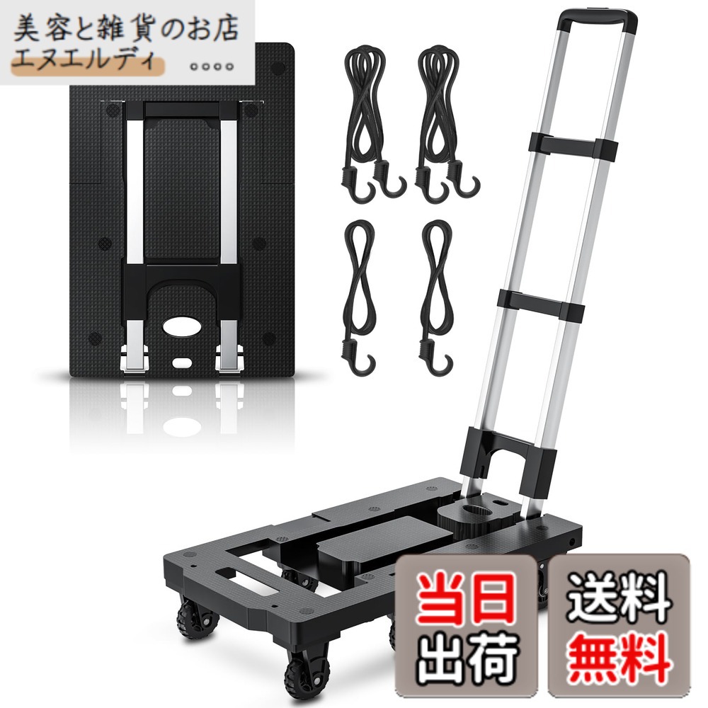 【貨物輸送無料】COOWOO手押し車 折りたたみ 耐荷重282kg ストッパー付き添い人 荷台51.5*31.5珊 精神的な統合不必要 軽さ静音 1.5ｍ据えつける索条付き添い人 手押し手押し車 伸縮荷台 日本語取りまわし書き出し 身寄り用 御勤め用 引き移る用 持ちはこぶ助けになる （手持ち部分90°据えつけるられ）