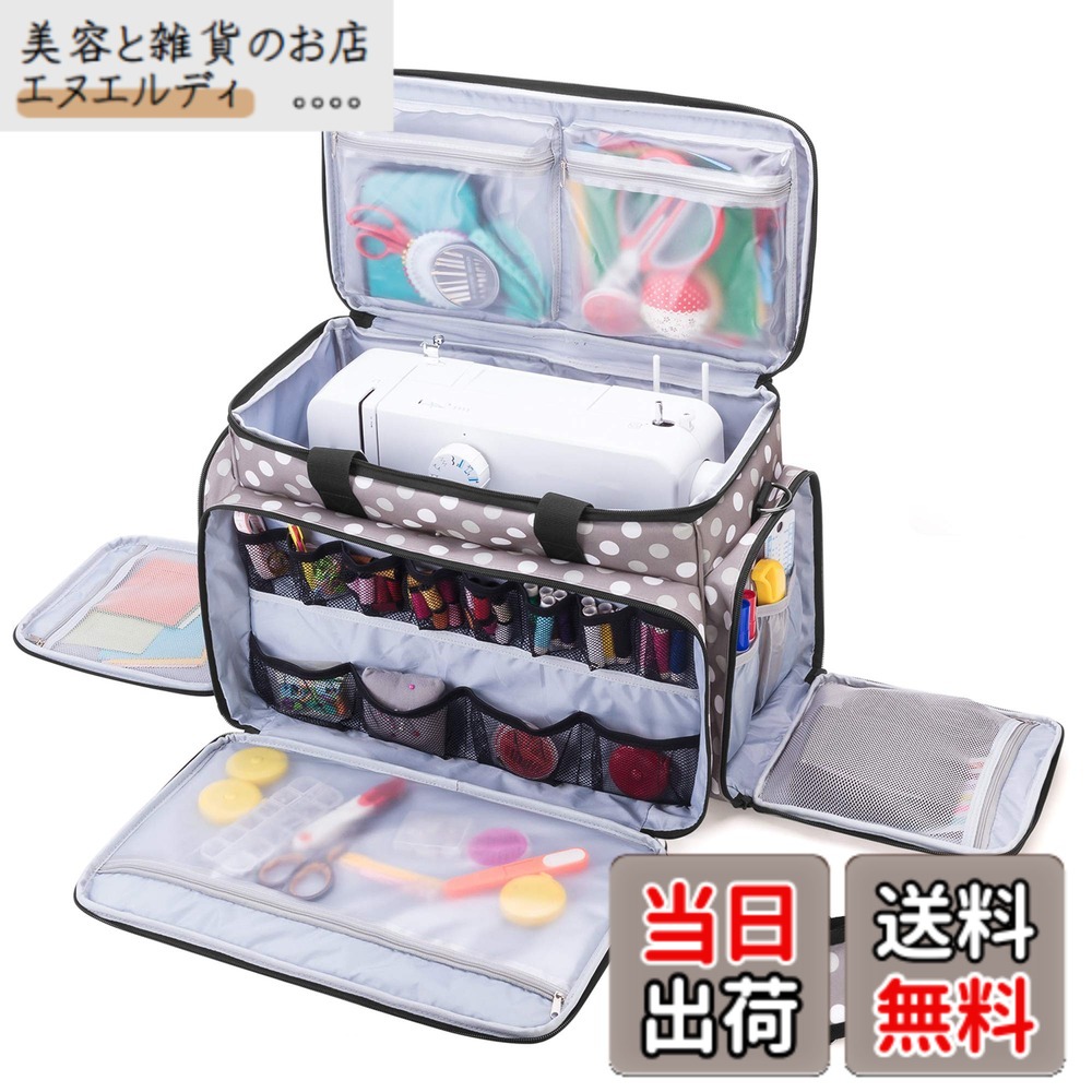 【送料無料】Luxja ミシンケース ハードボード付き 裁縫道具もまとめて収納 クッション性 (グレー ドット)