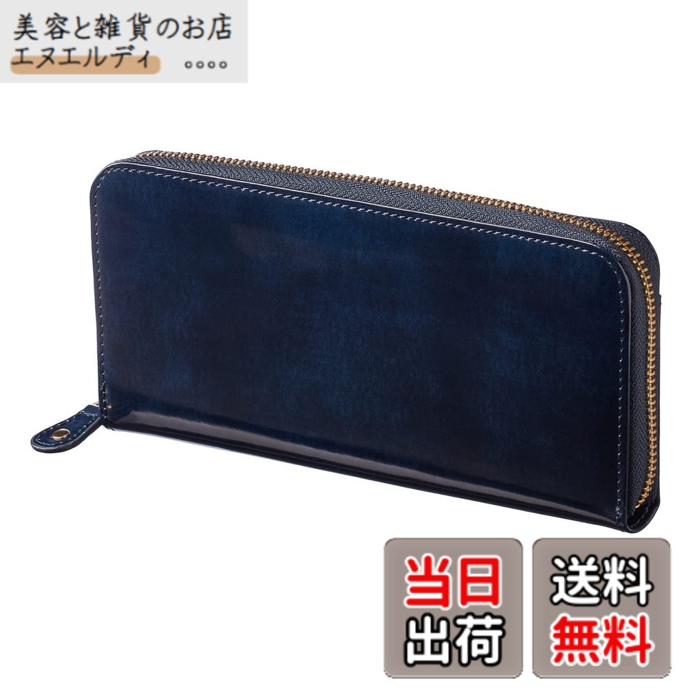 【送料無料】[VOICE] 【Align アライン イタリア mb pellami社製 牛革 salento サレント】メンズ 長財布 Safari掲載商品 クラッチ感覚で持ちたい 『技あり』 使いやすい 縦型 カード収納 取り出しやすい 大型小銭入 父の日 プレゼント ギフト箱入り 色：Navy｜美容と雑貨のお店　エヌエルディ