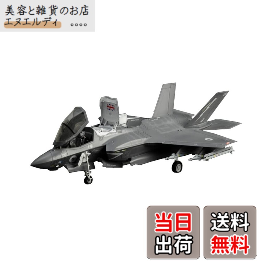 【送料無料】イタレリ タミヤ 1/48 飛行機シリーズ No.2810 F-35B ライトニングII プラモデル 38103 IT2810 色：成型色、サイズ：32.1センチメートル｜美容と雑貨のお店　エヌエルディ 8,423円