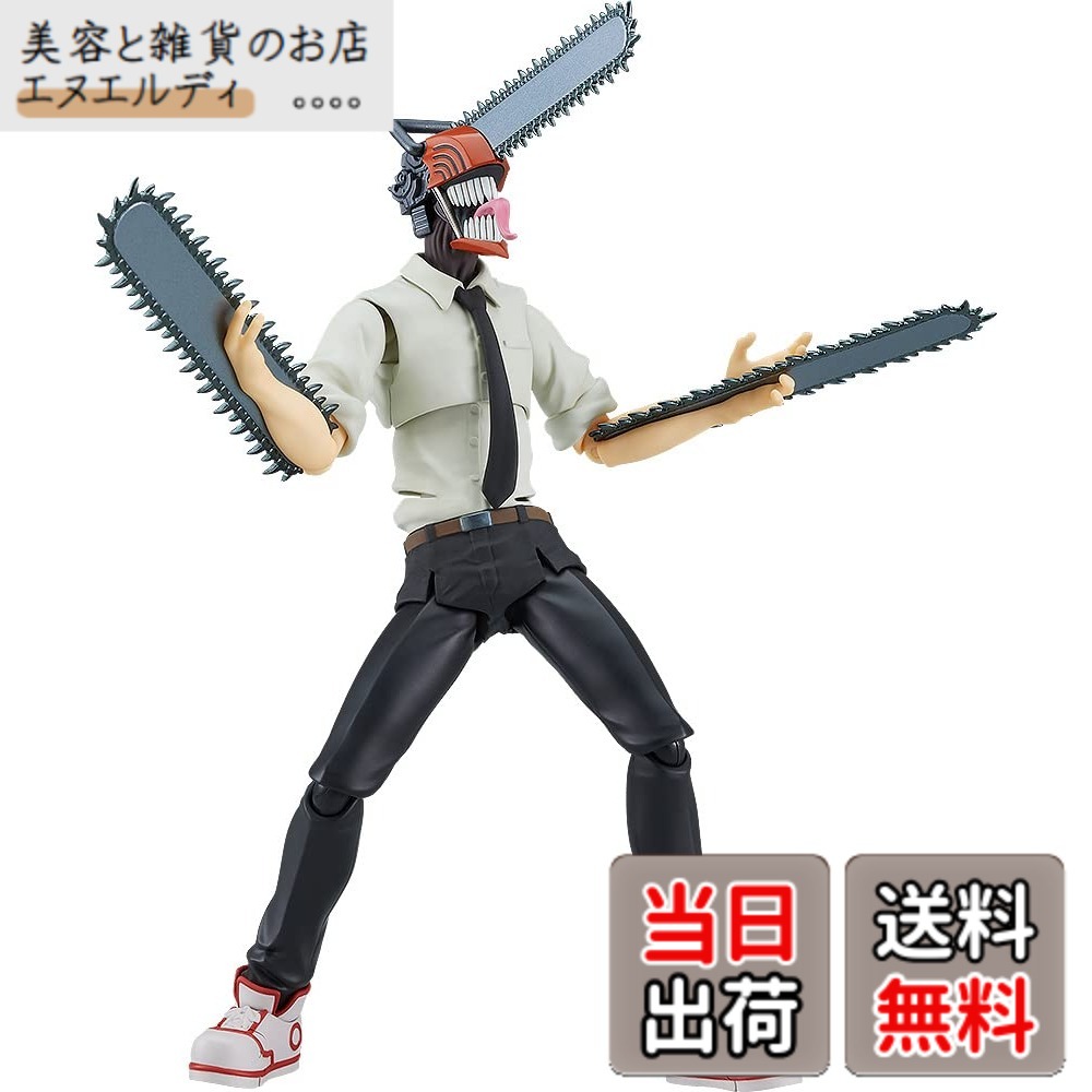 【送料無料】figma チェンソーマン デンジ ノンスケール プラスチック製 塗装済み可動フィギュア 色：マルチカラー、サイズ：全高：約150mm｜美容と雑貨のお店　エヌエルディ