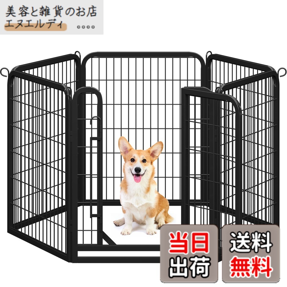 【貨物輸送無料】Yaheetech 犬 愛玩動物倶楽部 ドッグフェンス 犬用倶楽部 駒寄せ 伏せ籠 スチール写真製 折り畳み式 パウダーコンパクト 色：幅65cmx高さ80珊-六枚、大きさ：高さ80 珊
