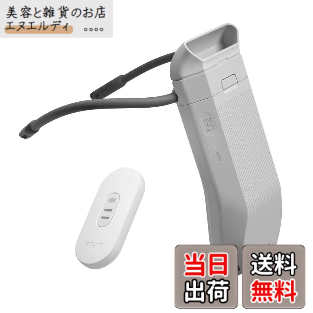 【貨物輸送無料】ソニー REON POCKET PRO (レオンポケットプロ) ウェアラブルサーモデバイス Bluetooth かっこ良い電話機聯絡 USB給電 ペルチェ構成単位