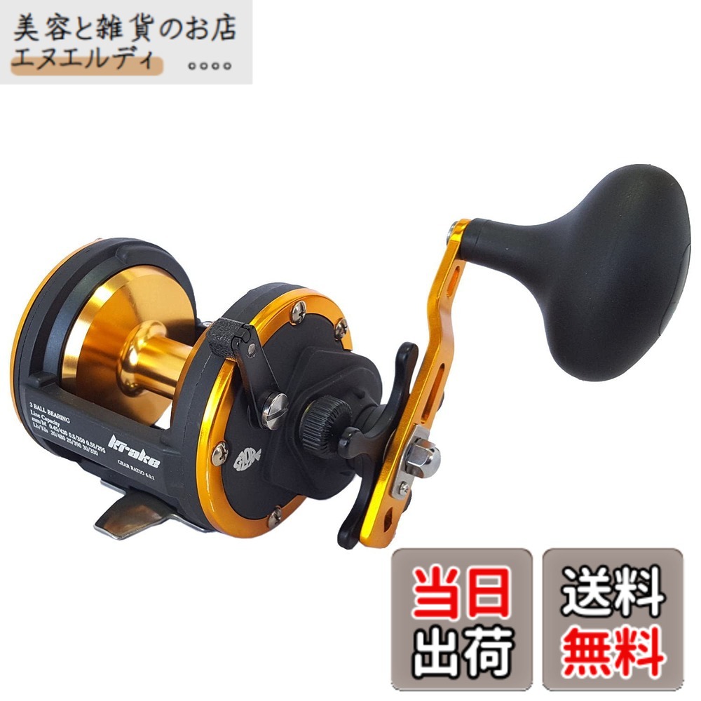 【送料無料】グローリーフィッシュ(Glory Fish) タコ専用リール クラーク｜美容と雑貨のお店　エヌエルディ