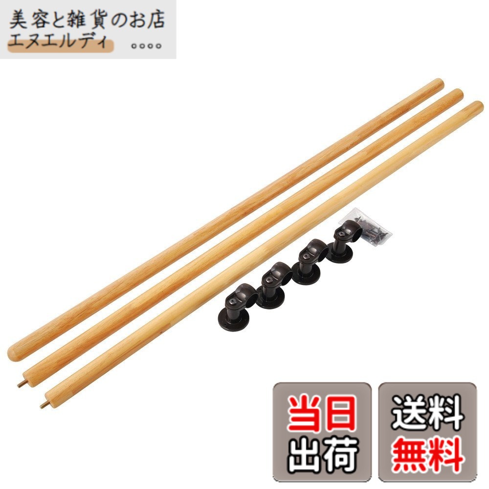 【送料無料】清水(Shimizu) オムソリ いたわりエコ手すり 階段用 長さ3600mm 外径32mm 色：RM 7,193円