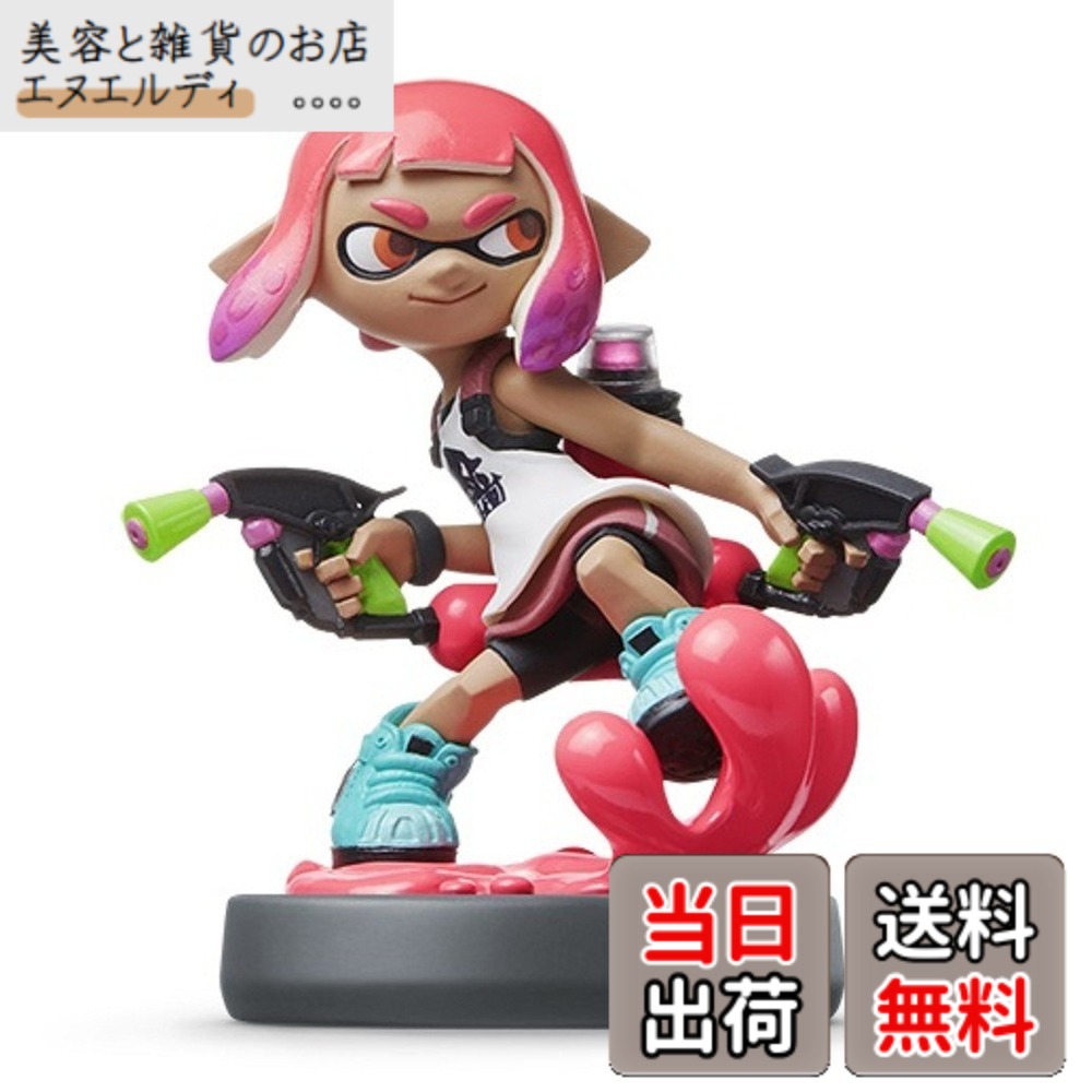 【送料無料】amiibo アオリ (スプラトゥーンシリーズ) 色:ガール【ネオンピンク】|美容と雑貨のお店 エヌエルディ