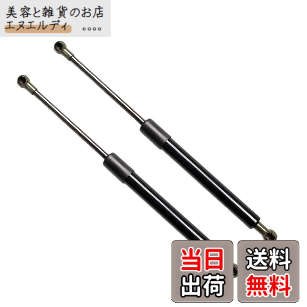 【送料無料】XIANGSHANG ステージア M35 HM35 NM35 PNM35 PM35 リアゲートダンパー 90450-AQ011 90451-AQ011 バックドアダンパー リアハッチダンパー トランクダンパー 車検対応 交換用品 2本組 [並行輸入品] 色：ブラック