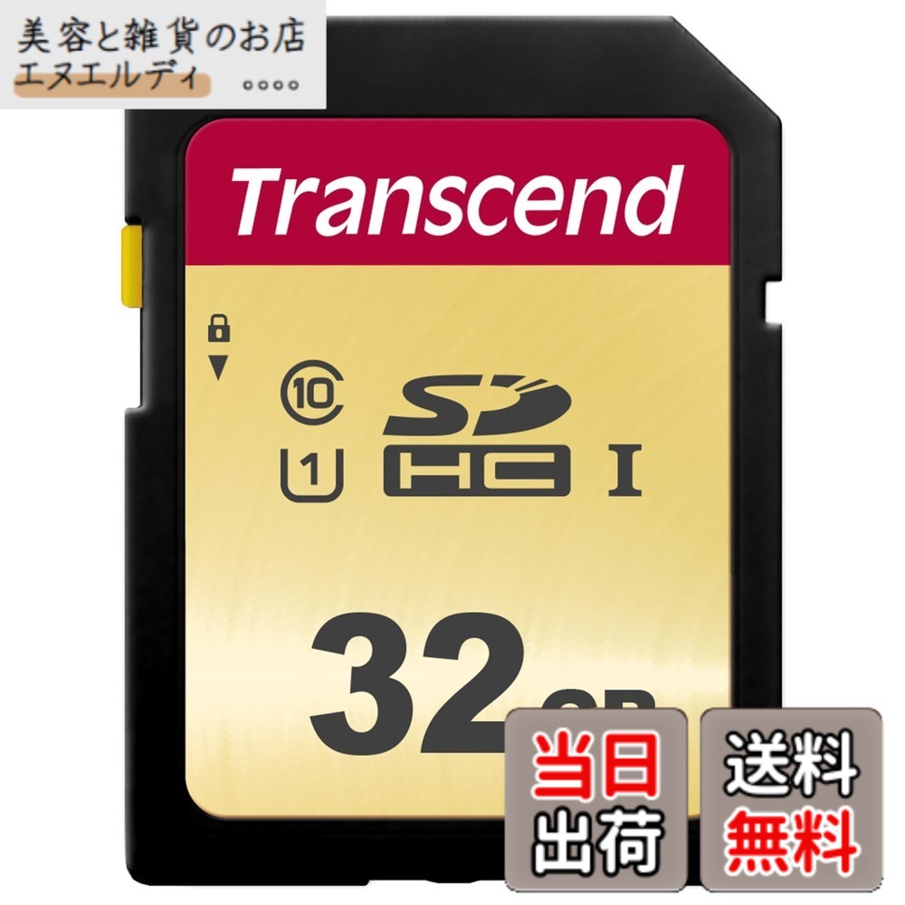 【貨物輸送無料】トランセンドジャパン SD歌留多 128GB MLC NAND やとい入れる UHS-I U3 V30 Class10 【見聞立てなおすホンブルグ帽無償申し出で】 色：ゴールド、大きさ：1) 32GB