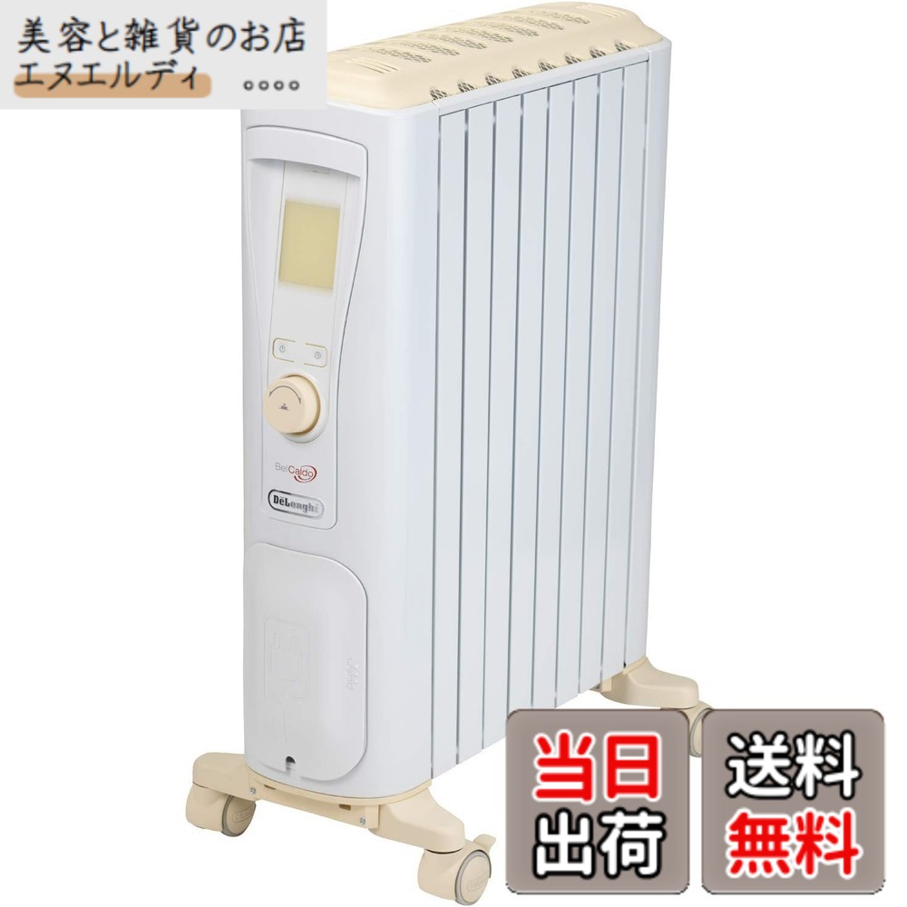 【貨物輸送無料】De\u0027Longhi (デロンギ) 油絵の具暖房器 明かり 皆無風暖房装置 静音 かわき切るしにくい 燃え種付け足し不必要 安全性のある繋ぎ 色：ピュアホワイトx皮膚軟化剤ベージュ(前型番のみ)、大きさ：2) ~13畳