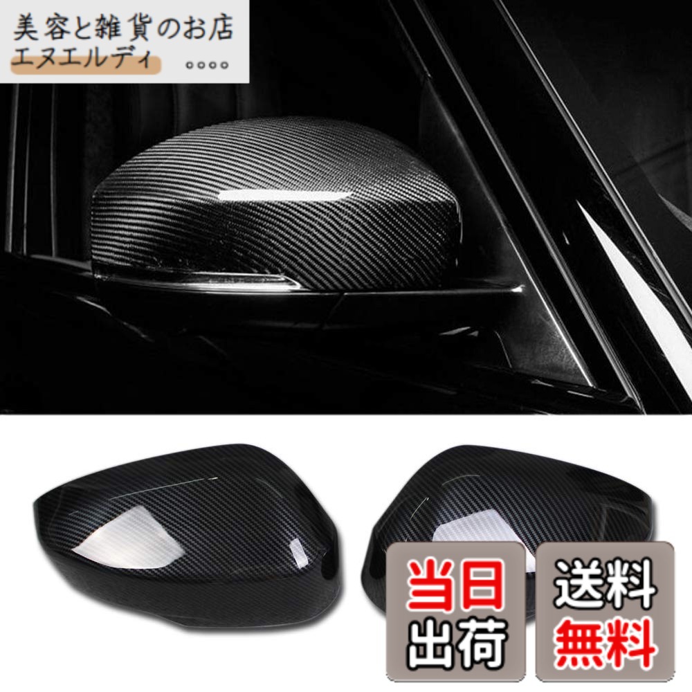 【送料無料】RUIQ 三菱 エクリプスクロス 専用 ドアミラーサイドミラーカバー Mitsubishi Eclipse Cross 専用 設計(炭素繊維黒色仕様) 色：炭素繊維黒色仕様