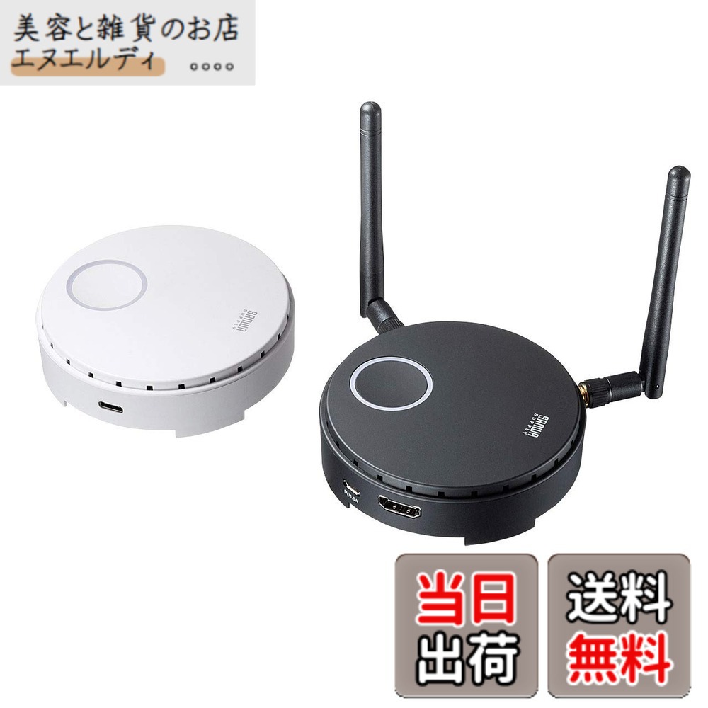 【送料無料】サンワサプライ ワイヤレスHDMIエクステンダー(USB3.1 Type-C接続用) VGA-EXWHD6Cシリーズ|美容と雑貨のお店 エヌエルディ