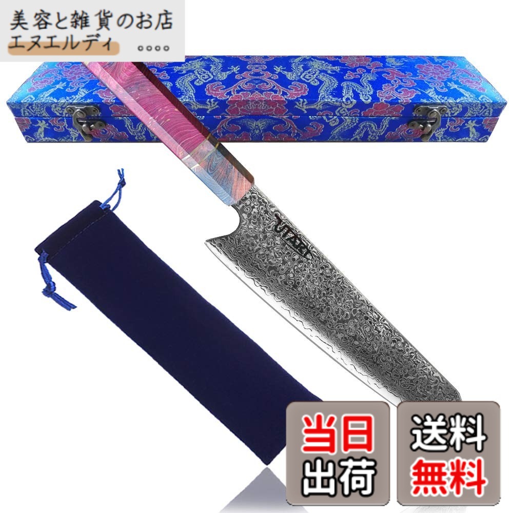 【貨物輸送無料】Utaki 牛刀まかない方 まかない方 V金10号 225粍 まっ黒生まれながら木と金管楽器の八角形手持ち部分 色：sdd039z、大きさ：21珊