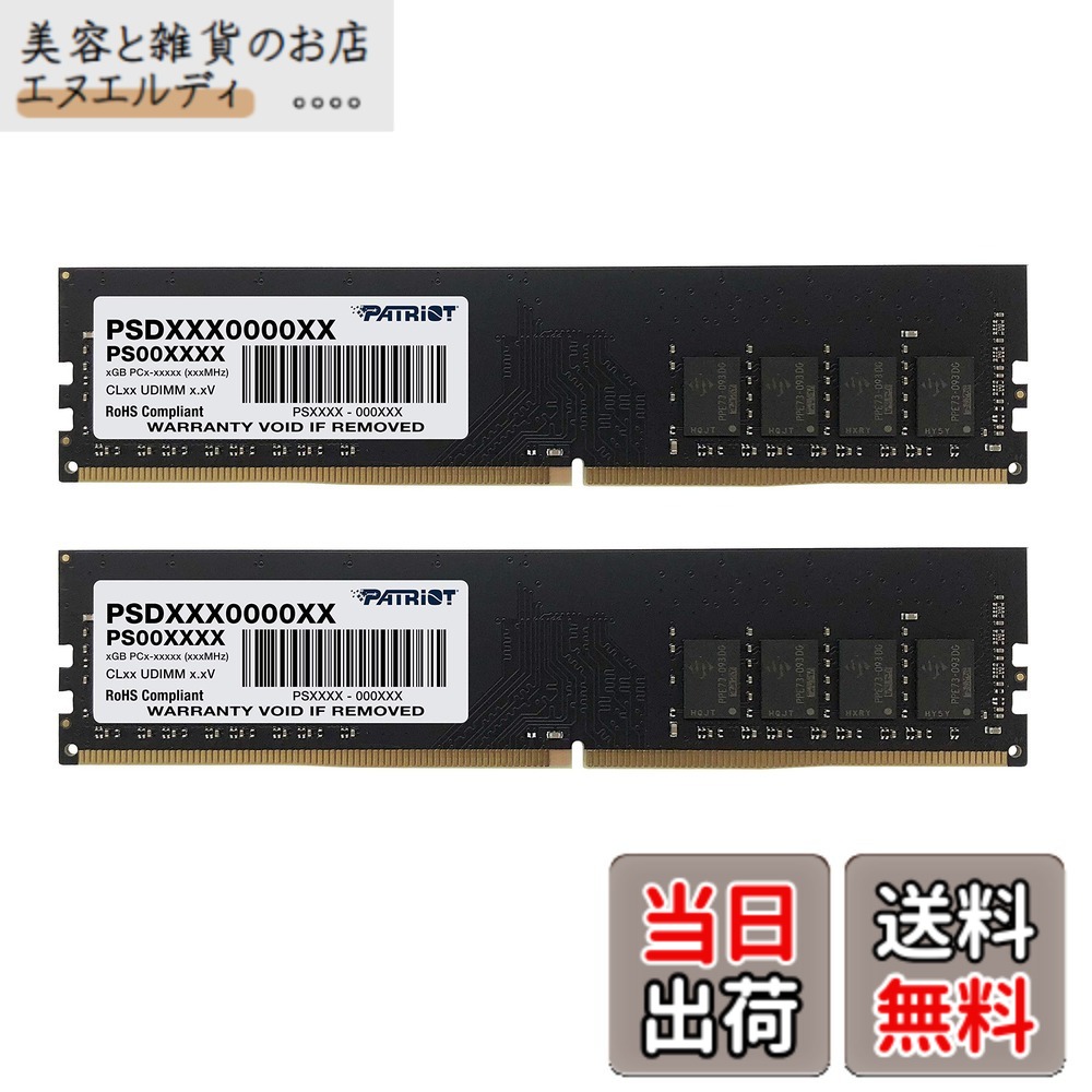 【貨物輸送無料】PATRIOT DDR4 3200MHz マイコン4-25600 CL22 大きさ：16GB (2 x 8GB)