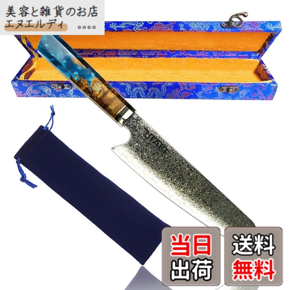 【送料無料】Utaki 牛刀包丁 包丁 V金10号 225mm 黒檀天然木と黄銅の八角形ハンドル 色：sdd059z、サイズ：33.8センチメートル