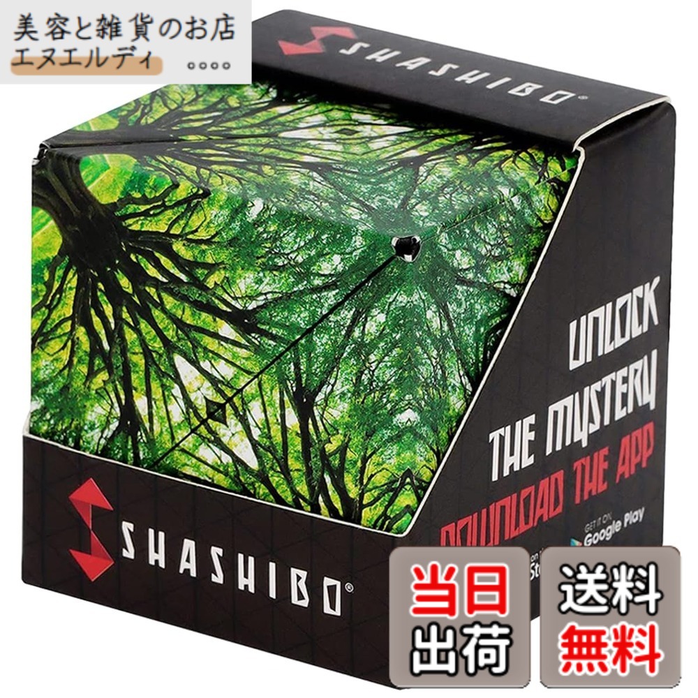 【送料無料】SHASHIBOシェイプシフトボックス - 受賞歴あり、特許取得のフィジェットキューブ、36個のレアアースマグネット搭載 - 100以上の形状に変形します 色：Elements、サイズ：1