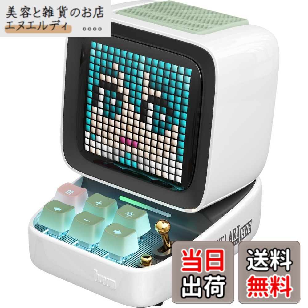 【貨物輸送無料】Divoom 色：白いこと、大きさ：93x73x73粍