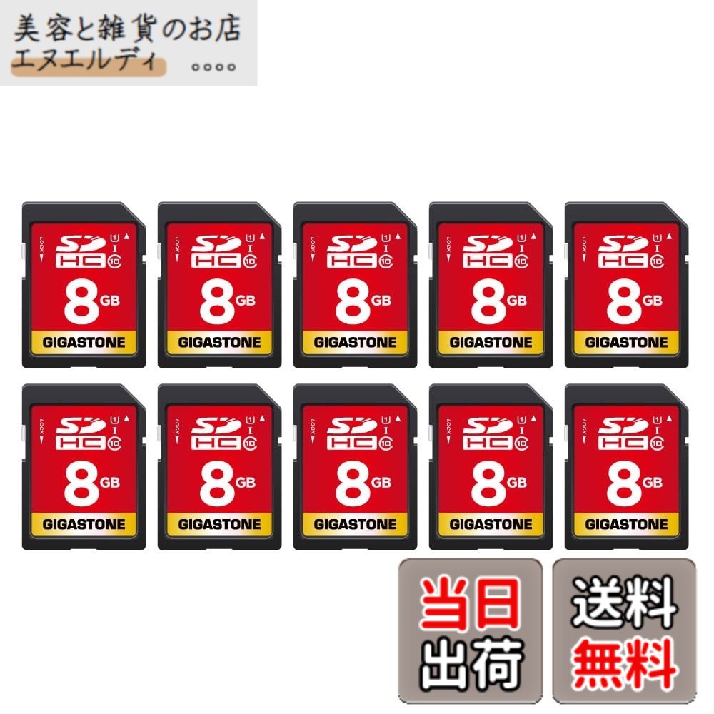 【貨物輸送無料】SD-1-Group 5 色：8GB 10-Pack、大きさ：FULL 固定ディスク