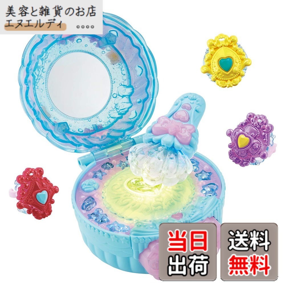 【送料無料】BANDAI トロピカル-ジュ!プリキュア メイクアップ変身!トロピカルパクト 色：マルチカラー、サイズ：1個 (x 1)