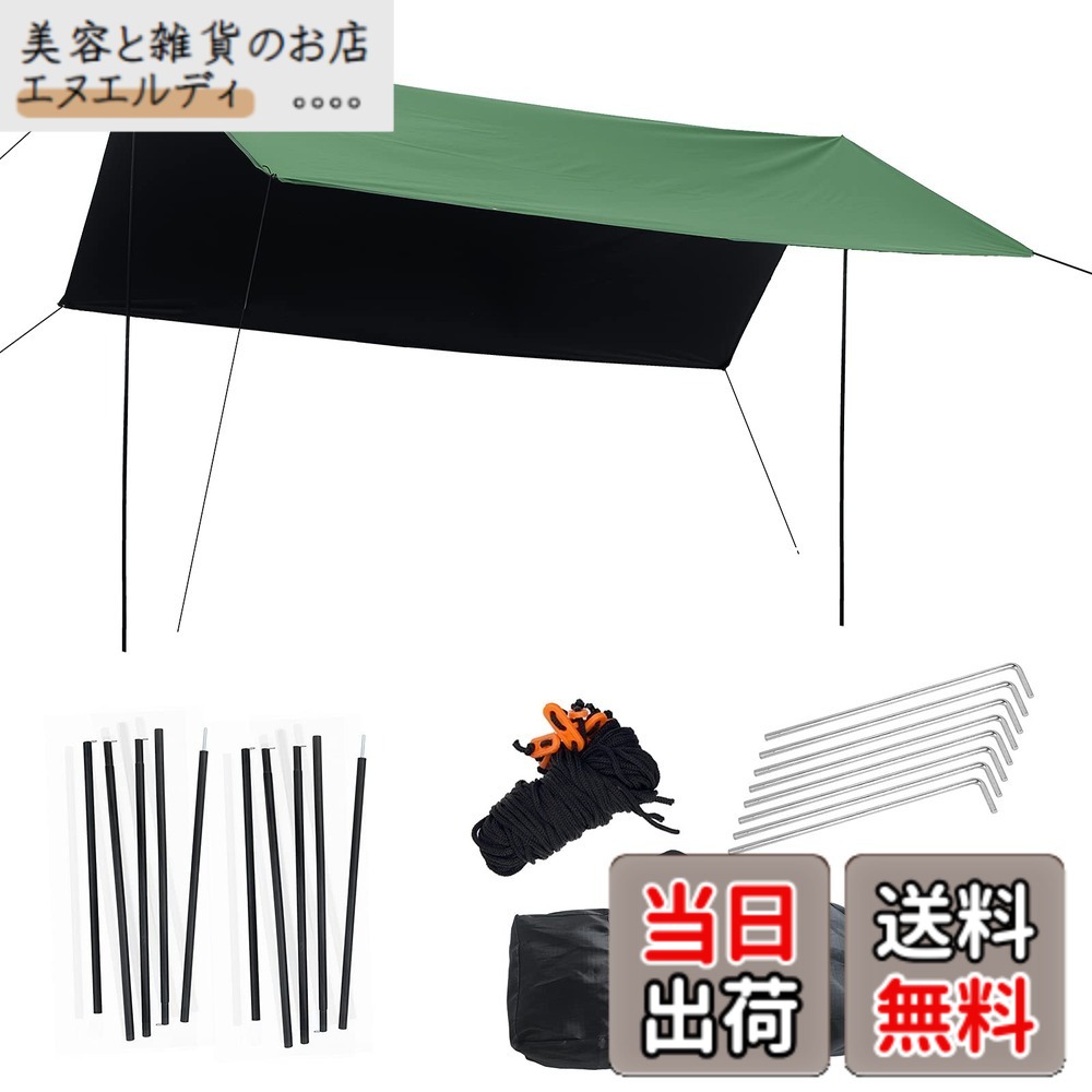 【送料無料】超大型タープ キャンプ天幕テント屋外防水雨防釣り日除け日覆い紫外線防止ビーチ日除け 色：グリーン、サイズ：4.5*4.5m