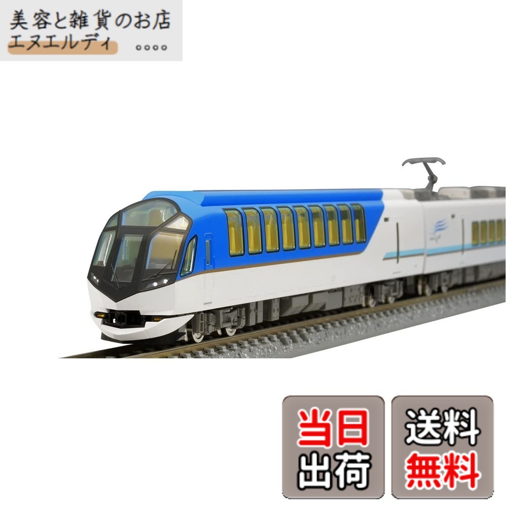 【送料無料】トミーテック(TOMYTEC) TOMIX Nゲージ 近畿日本鉄道 50000系 しまかぜ 基本セット 98461 鉄道模型 電車 色：マルチカラー、サイズ：N｜美容と雑貨のお店　エヌエルディ