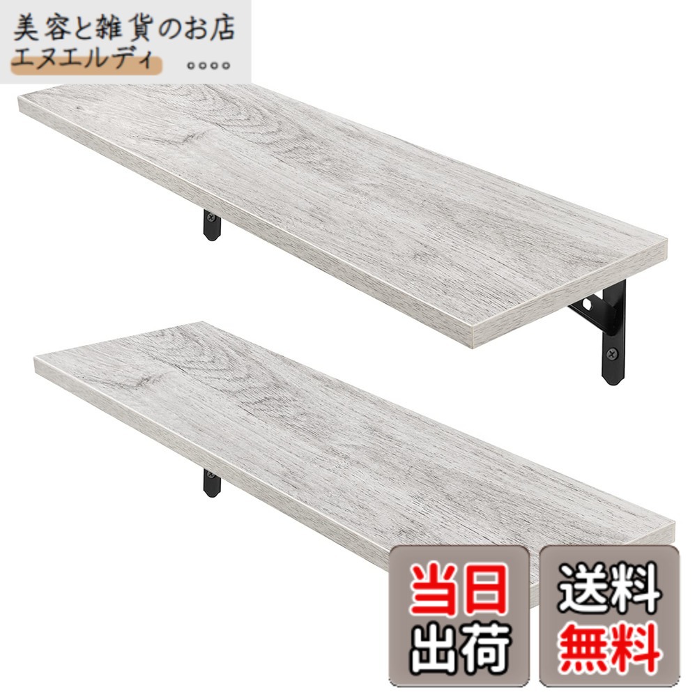 【送料無料】HASONA ウォールシェルフ 壁掛け棚 防水 防カビ 壁 棚 ラック 防虫 滑らか 2個セット 色：幅58cm ホワイトオーク柄、サイズ：幅58cm
