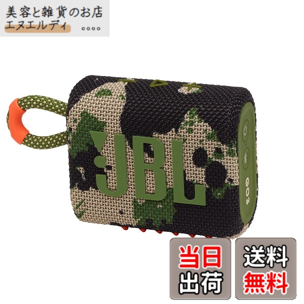 【貨物輸送無料】JBL GO 3 Bluetooth金棒引き USB C申し受ける/IP67防塵雨合羽/パッシブラジエーター積み上げる/携帯型/2020年青写真 色：マルチ色合い