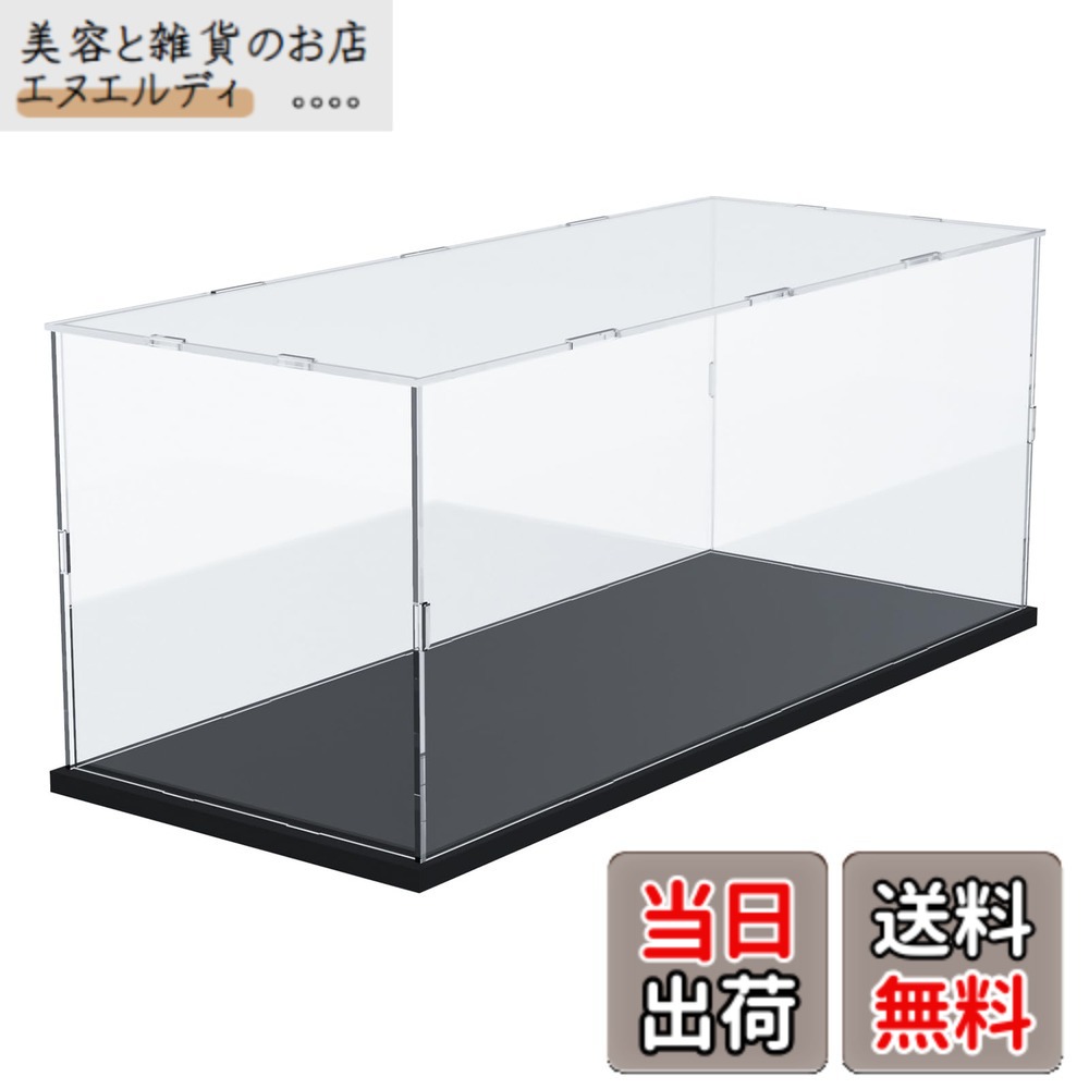 【送料無料】Duvinin ディスプレイケース　フィギュアケース コレクションケース アクリル製 色：ブラック、サイズ：幅50ｘ奥行20ｘ高さ20cm