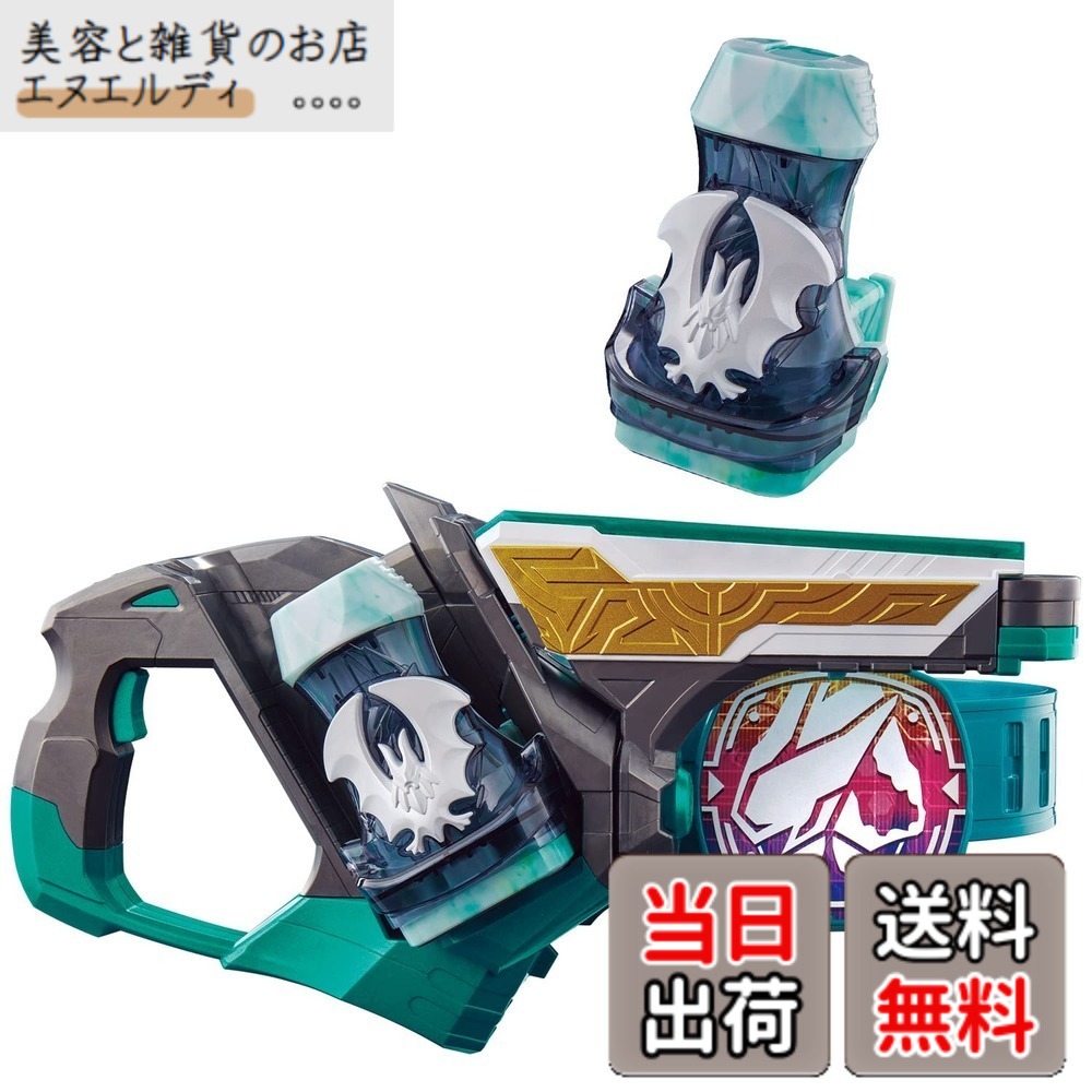 【送料無料】仮面ライダーリバイス 変身ベルト DXツーサイドライバー 色：グリーン、サイズ：M｜美容と雑貨のお店　エヌエルディ