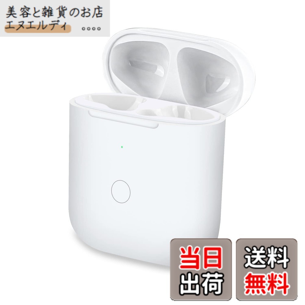【送料無料】PIAQEIOZ 充電ケース AirPods1&2との互換性あり AirPods用 大容量 AirPods1&2専用 ワイヤレス充電可 Airpods用充電器 Bluetoothペアリング可能 エアーポッズ用 セキュリティチェック 色：ホワイト、サイズ：Small