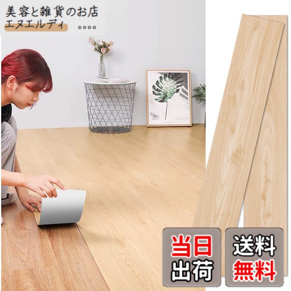 【貨物輸送無料】フローリング 肌理 立ち会い場 腰掛け 賃貸借契約 雨合羽 フローリング腰掛け 6畳 朦々たる 白木引っ敷き 床 リメイクシート 置くだけ 畳 バス発着場 お盆用 diy 床材 色：肌理調 柄電話番号55、大きさ：36枚/約3畳分（肌理調）