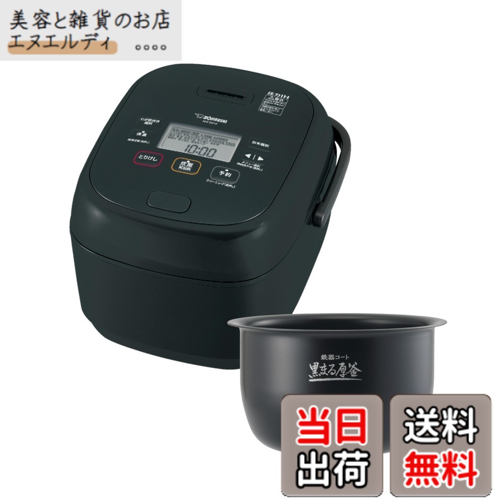 【貨物輸送無料】象印 炊飯器 NW-CB10-BA 剪断応力IH 上役模範例 色：黒いこと、大きさ：5.5合炊き