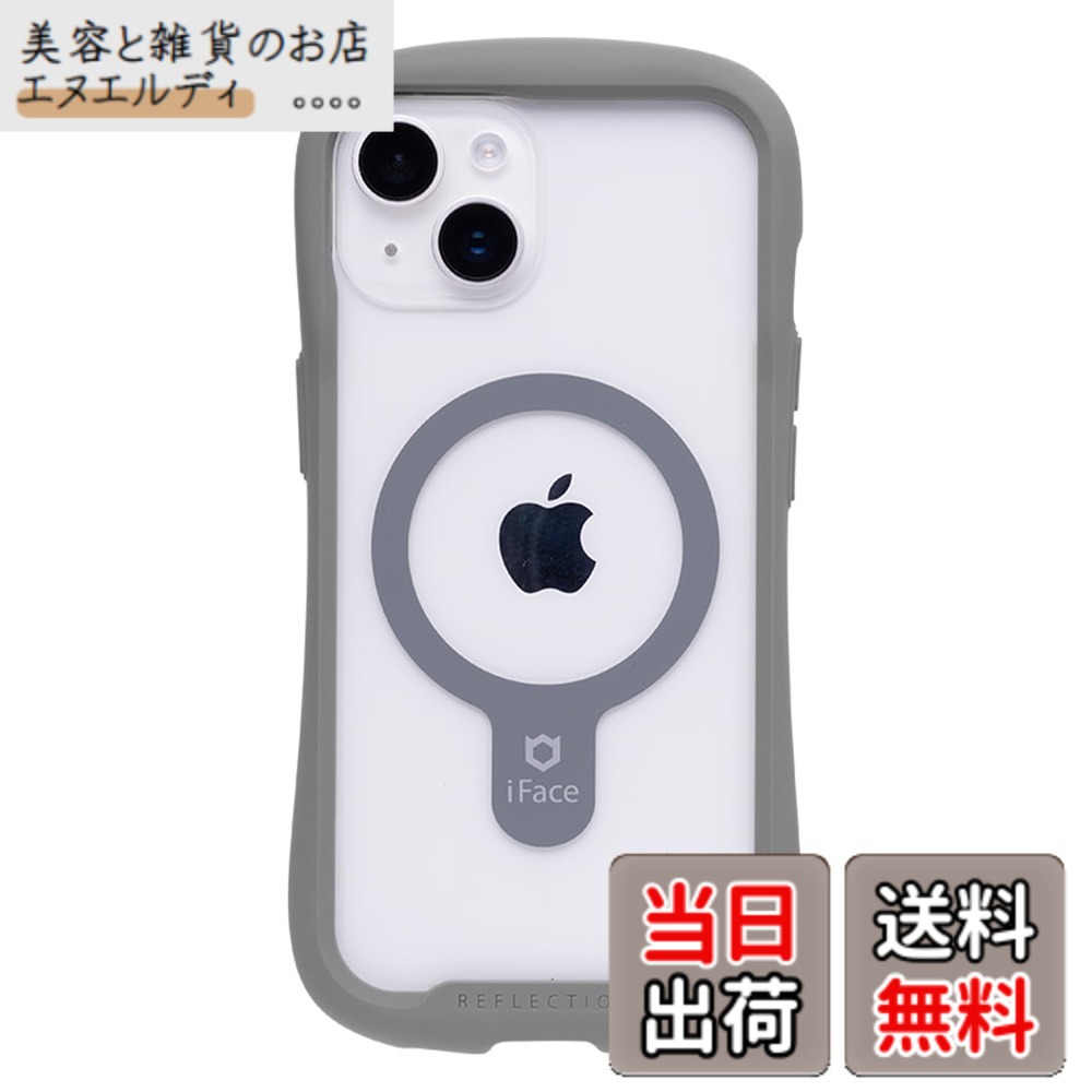 【送料無料】iFace Reflection Magnetic iPhone 14 専用 MagSafe 対応 ケース クリア 強化ガラス 色：グレー・iPhone 14 専用