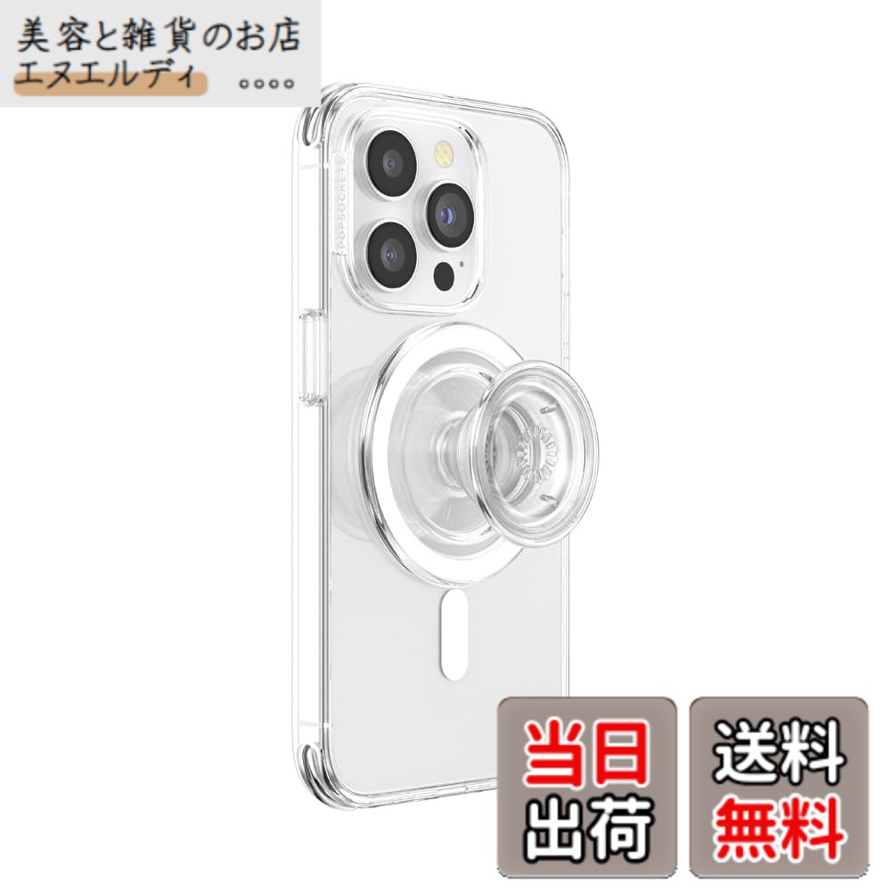【送料無料】PopSockets 色：クリア、サイズ：S