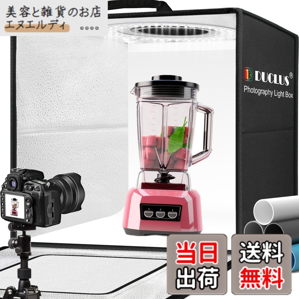 【貨物輸送無料】DUCLUS 映画化ボックス席 映画化ボックス 折りたたみ、Light Box 飾り気の無い 活動写真制作室 調光能力のあるな LED点火装置、6色周囲の状況 商いもの映画化用一揃いの道具 色：黒いこと、大きさ：50x50x50糎