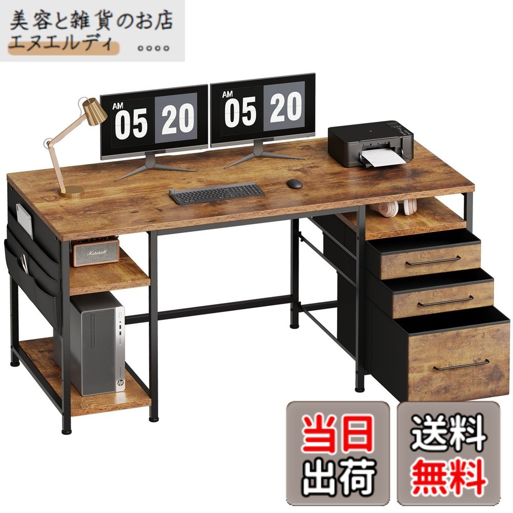 【貨物輸送無料】Maihail マイコン事務机抽き出し付き添い人 学び取る机 pc事務机 色：ビンテージ2、大きさ：150幅