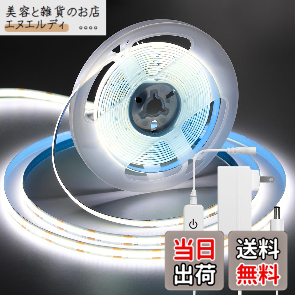 【送料無料】iNextStation led テープライト テープ照明 高密度 320 LEDs/m 入電電圧 調光可能 カット可能 両面テープ設置 幅8mm 飾り用 cob テープライト 色：昼光色、サイズ：10Mテープライト＆アタブタ＆調光器