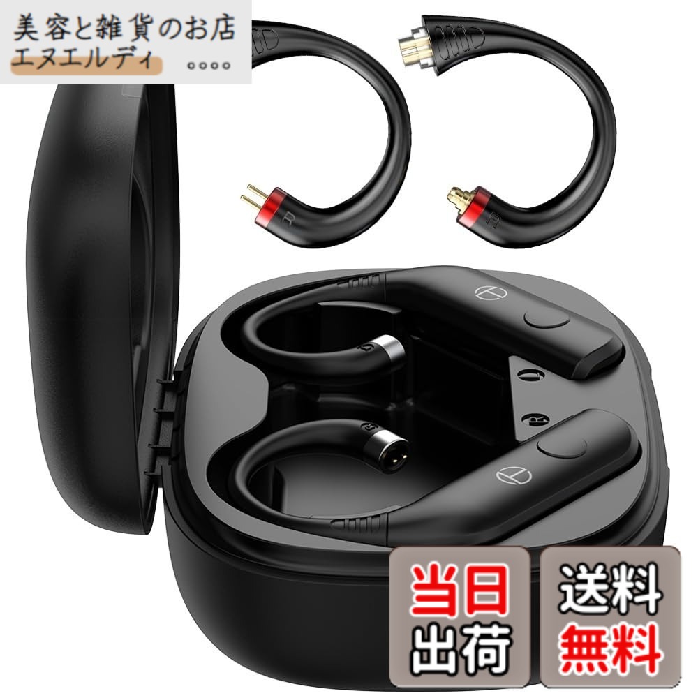 【送料無料】TRN BT30pro BT20pro【有線イヤホンの無線化】 aptX/AAC/SBC対応 2Pin QDC MMCX Bluetooth ワイヤレス ケーブル リケーブル ハイインピーダンス対応 自動ペアリング 低遅延 マイク付き TELEC認証 色：ブラック