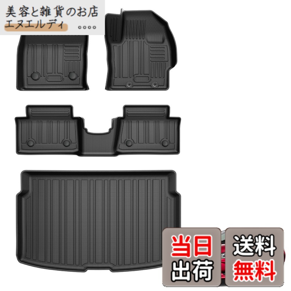 【送料無料】Jiooy トヨタ フロアマット 防水 縁高 汚れ防止 TPE 滑り止め 色：ブラック、サイズ：ヤリス フロアマット