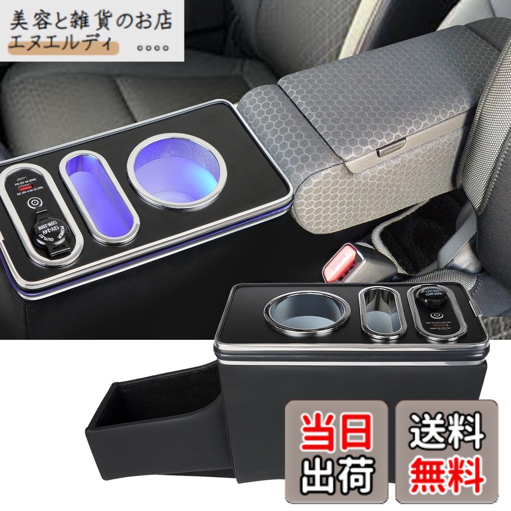 【送料無料】YESHMA コンソールボックス 鈴木 スズキ 適合 スペーシア スペーシアカスタム MK94S MK54S ハイブリッド 専用 アームレスト Spacia/SPACIA Custom 3代目 MK32S MK42S MK53S MK54S/94S 対応 収納ボックス センターコンソール スマートコンソール 肘掛け Type