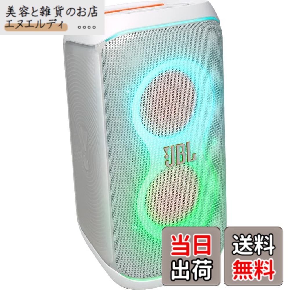 【送料無料】JBL PartyBox Club 120 Bluetoothスピーカー ワイヤレス 160W出力/IPX4/マイク入力/ギター入力搭載 色：ホワイト、サイズ：大