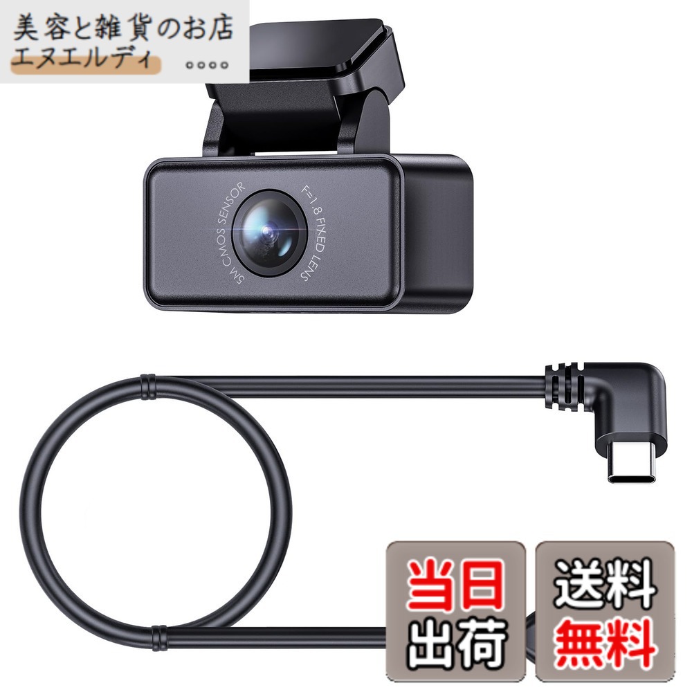 【送料無料】VANTRUE E360/E2専用リアカメラ RC03 1944P STARVIS 超強暗視機能 WDR搭載 6ｍケーブル付き 2.7K 160度広視野角 バックカメラ 色：ブラック
