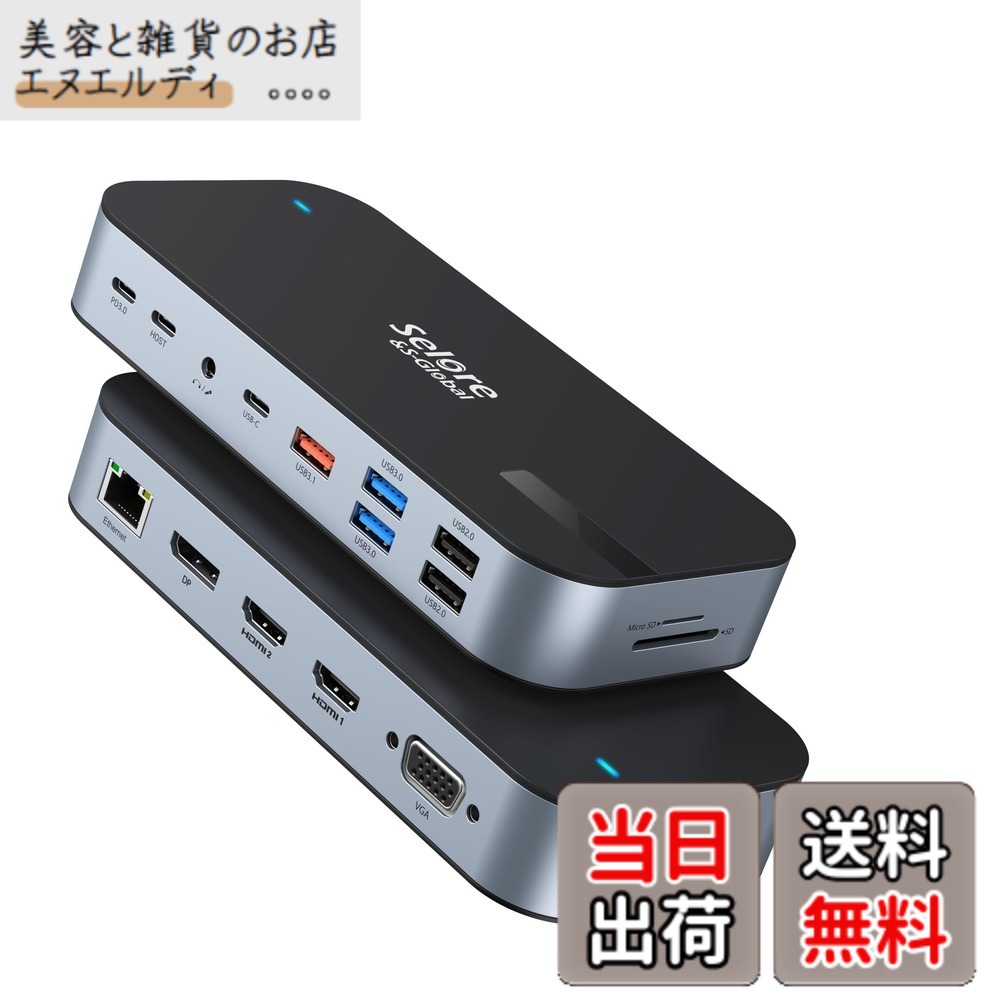 【送料無料】Selore 【16 in 1 MAX 4画面同時出力対応】 USB C ドッキングステーション type c Dock 100W PD対応 4K HDMIポート microSD&SDカードスロット 3.5mmオーディオジャック イーサネットポート 10Gbps USB-C/USB-Aポート搭載 高 サイズ:16in1最大4画面同時出力|美容と雑貨のお店 エヌエルディ