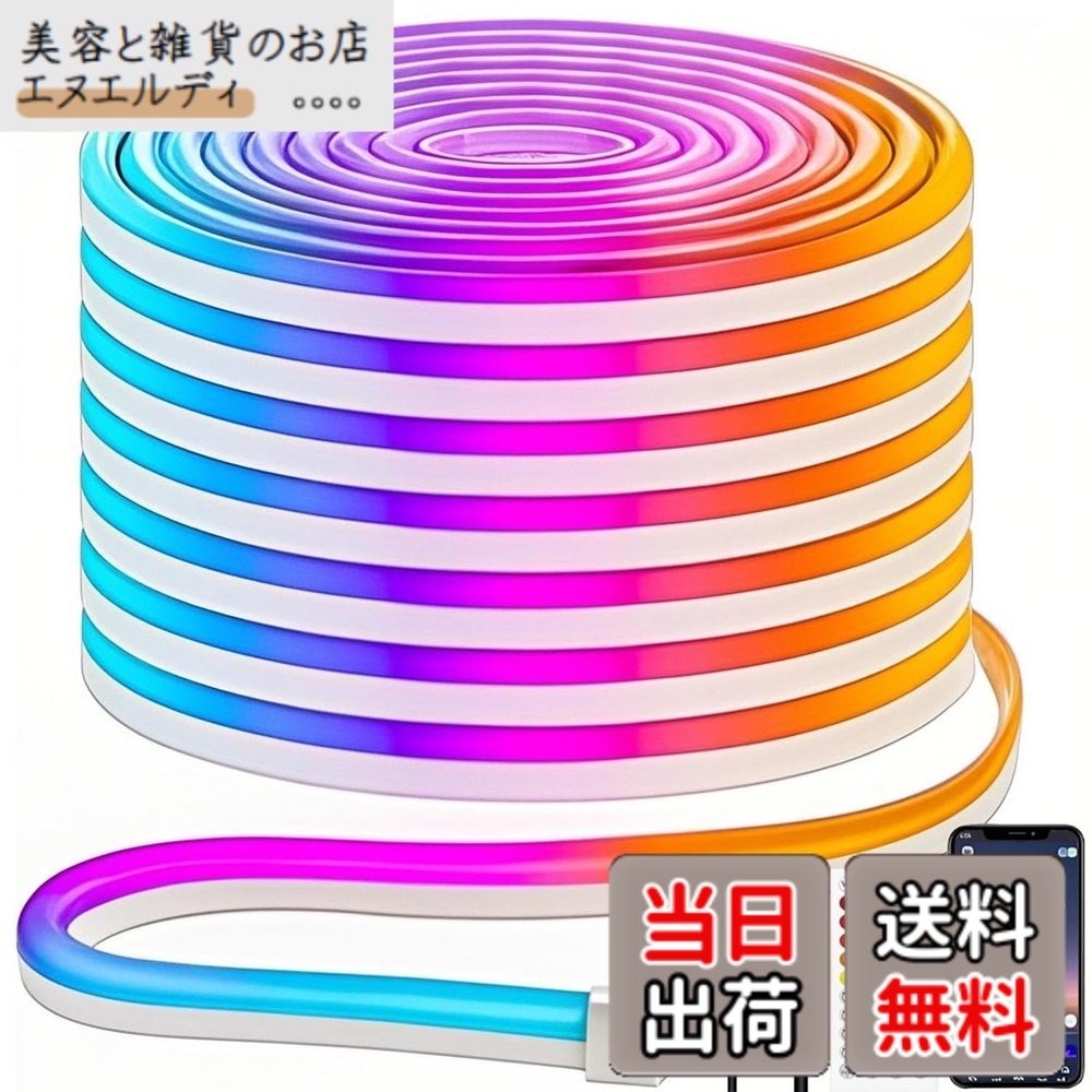 【送料無料】iNextStation ledテープライト 防水 RGB テープライト 5m 12v 音楽連動 タイマー機能 高輝度 ledチューブライト 間接照明 調光調色 切断可能 フレキシブル アダプター付き インドア/屋外/寝室/キッチン/リビングルーム diy 色:RGB、サイズ:5M(電源付き)
