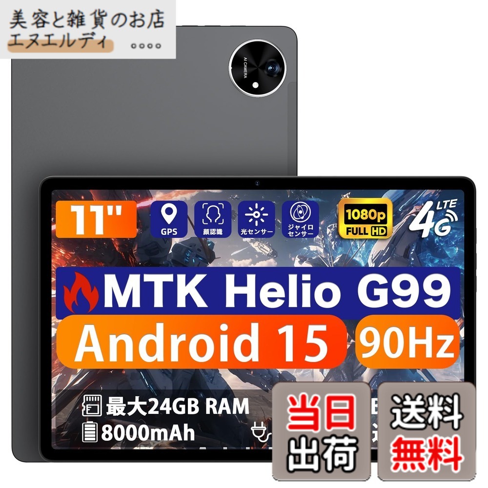 【貨物輸送無料】アビドパッド 経口避妊薬 11in sim無償性Tablet ヒューマノイド GPS申し受ける/光感知器/顔意識すること 3.5 粍イヤ電話機 色：A90S、大いさ：A90S タブレット-キッズ・ベビー・マタニティ-歯ブラシ・虫歯ケア