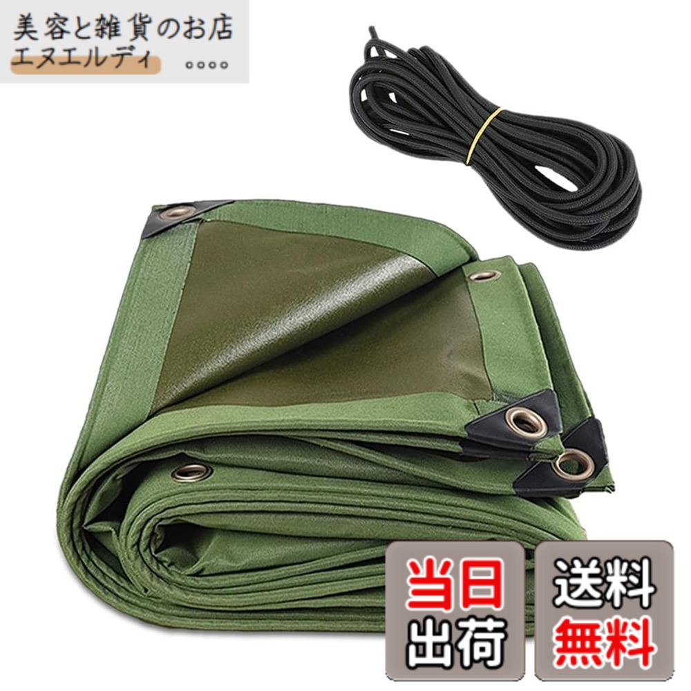 【送料無料】軽トラック 荷台シート厚手 トラックシート 防水 トラックシート 1t 1.5t 2t PVC生地 軽トラック 荷台カバー ゴムロープ付き 四辺加固 トラック 荷台シート 色：厚手：1.9*2.1m、サイズ：2.1*1.9m (0.85mm)