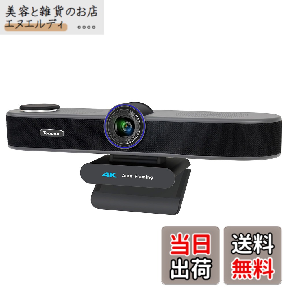【送料無料】Tenveo VA300A/Bウエブカメラ… サイズ：4x Digital Zoom 19,440円
