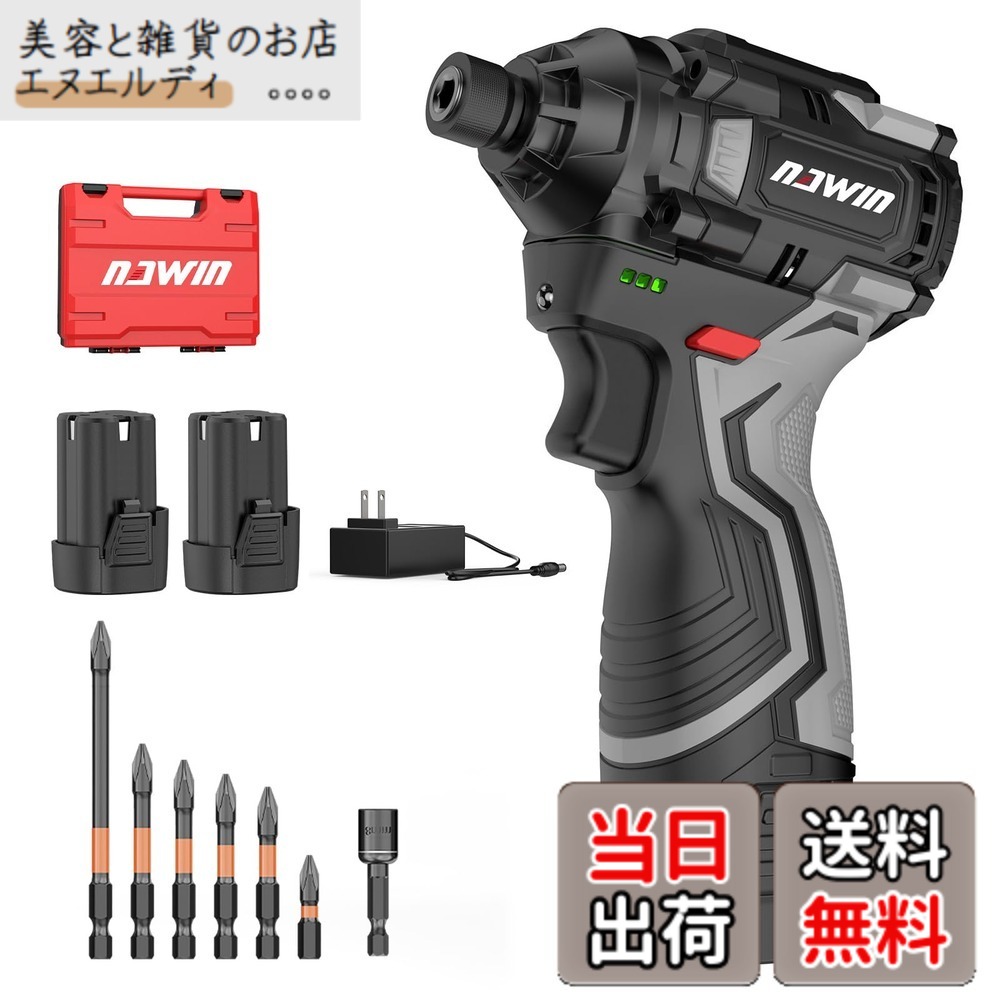 【送料無料】ナウィン インパクトドライバー 色：黒