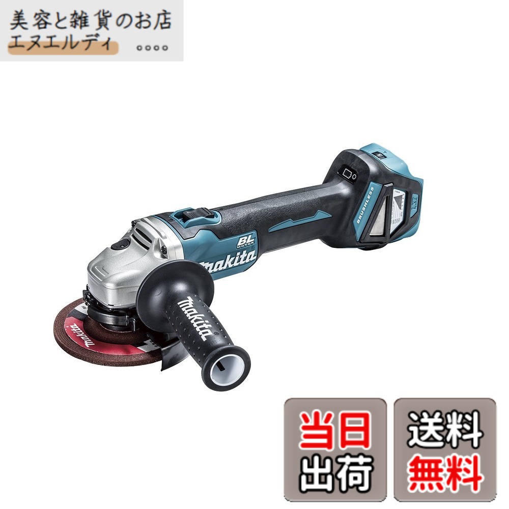【貨物輸送無料】マキタ ディスクグラインダ125粍申し受ける式 色：緑であること|黒いこと|薄墨色、大きさ：18V
