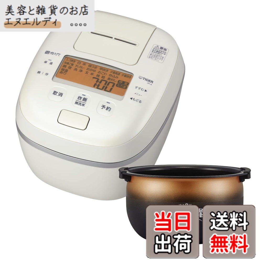 【貨物輸送無料】剪断応力IH炊飯器 色：白いこと、大いさ：5.5合