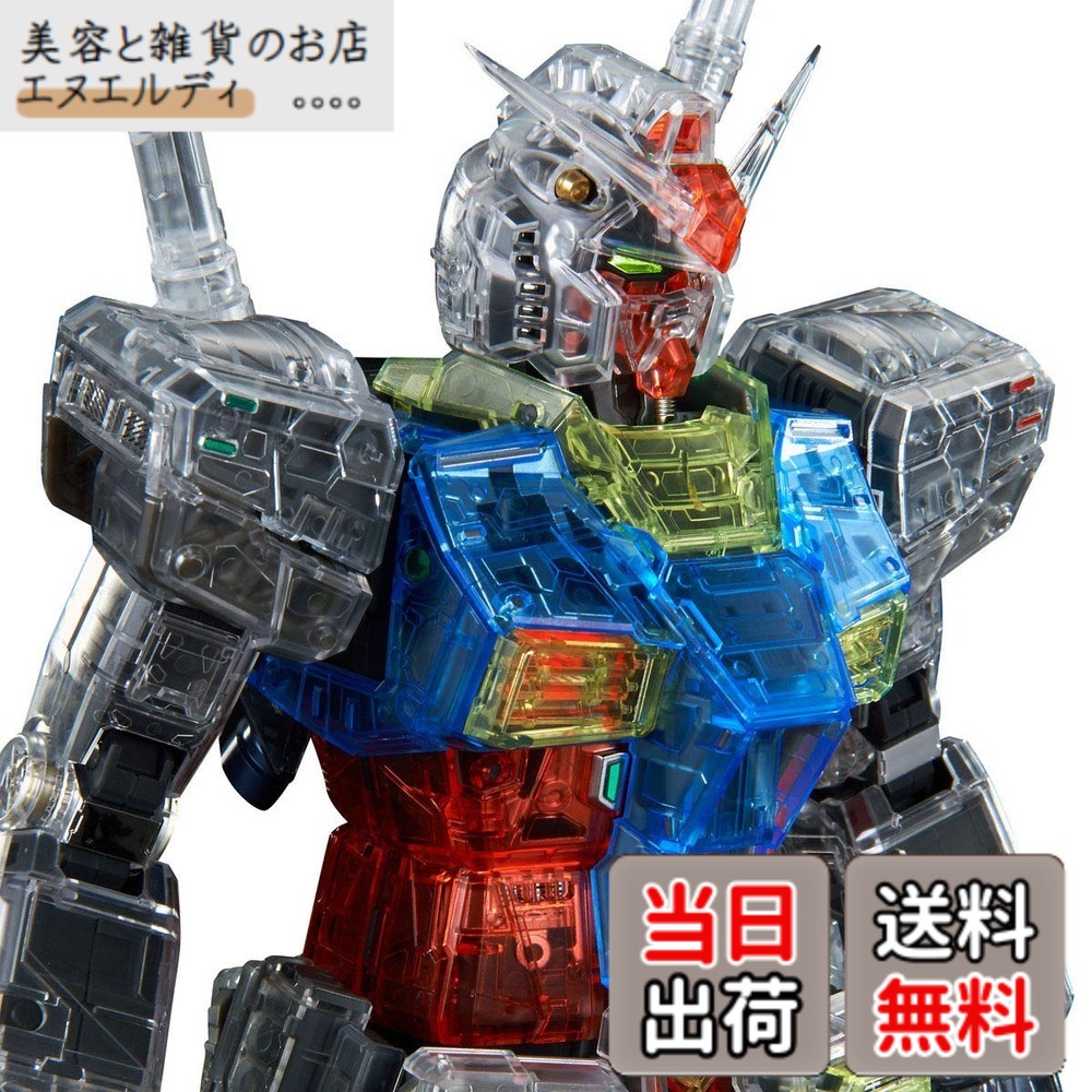 【貨物輸送無料】バンダイスピリッツ PG UNLEASHED 1/60 RX-78-2 火器防波堤 クリアカラーボディ 色：赤いこと、大きさ：小型